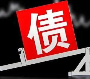 金湾网贷债务重组是怎么做的？