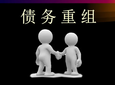 金湾债务堆积成山，该如何优化？