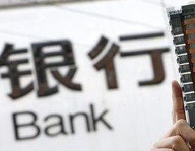 办理金湾银行抵押贷款流程及条件是什么?