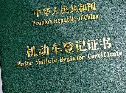 金湾车抵押贷款有没有风险？