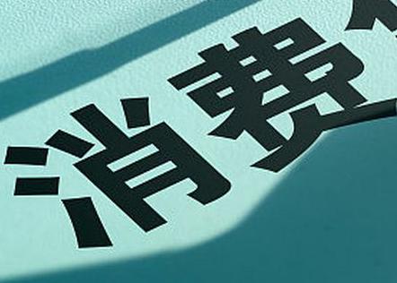 金湾个人消费贷款办理条件?